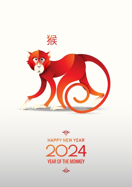 Happy Chinese new year 2024 card is lanterns gradient monkey