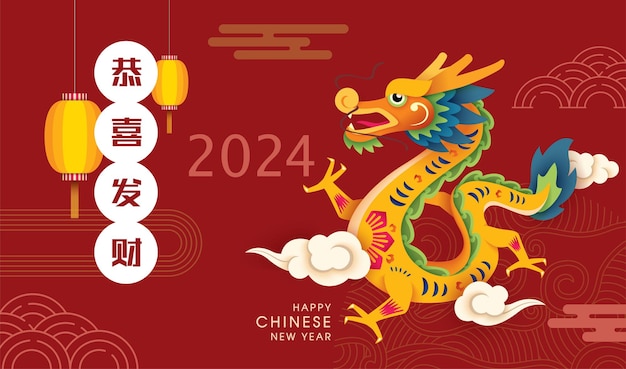 Premium Vector  Happy chinese new year 2024 dragon zodiac sign asian style  design concept for traditional