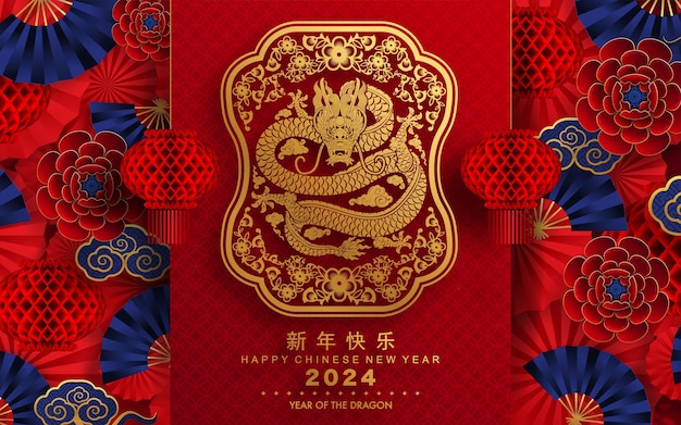 Happy chinese new year 2024 the dragon zodiac sign with flowerlanternasian elements gold paper cut style on color background Translation happy new year 2024 year of the dragon