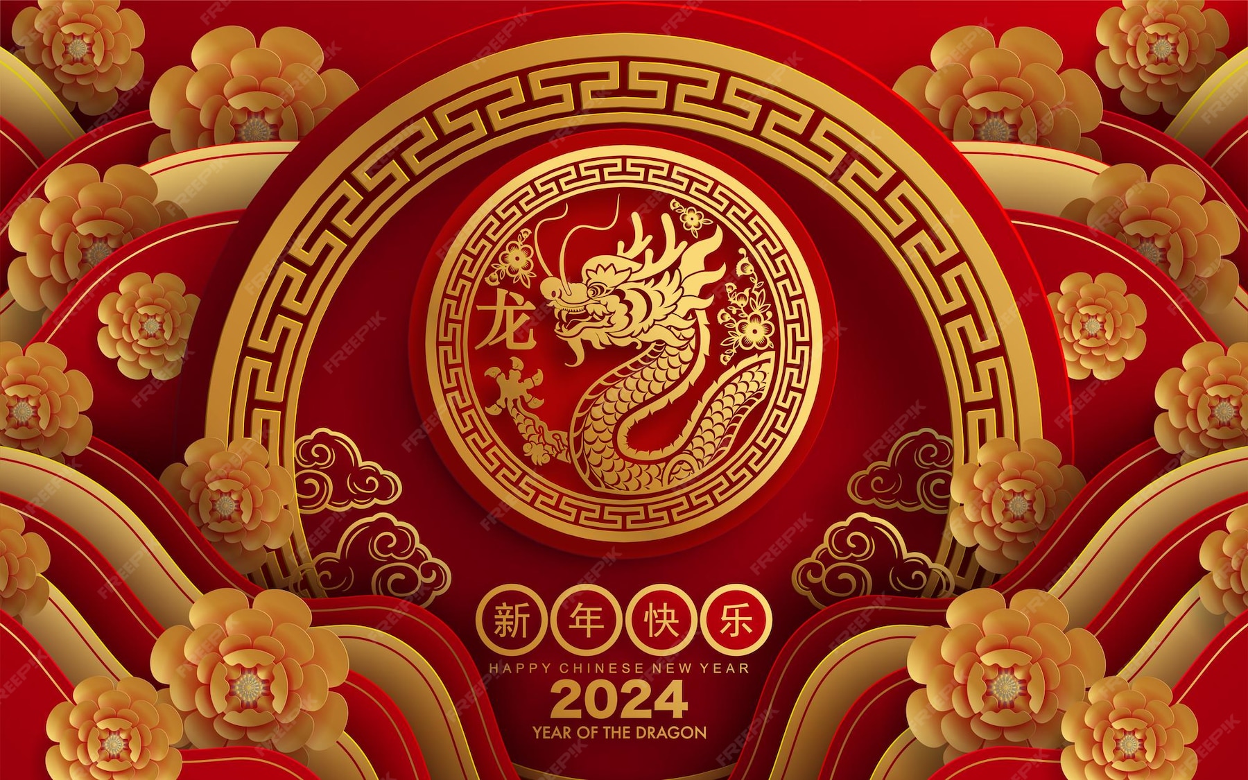 Premium Vector Happy chinese new year 2024 the dragon zodiac sign