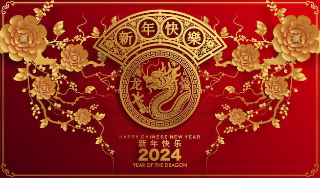 Felice anno nuovo cinese 2024 il segno zodiacale del drago con elementi flowerlanternasian stile carta tagliata oro su sfondo colorato traduzione felice anno nuovo 2024 anno del drago