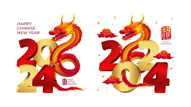 Felice anno nuovo cinese 2024 segno zodiacale drago con scritte dorate 3d 2024