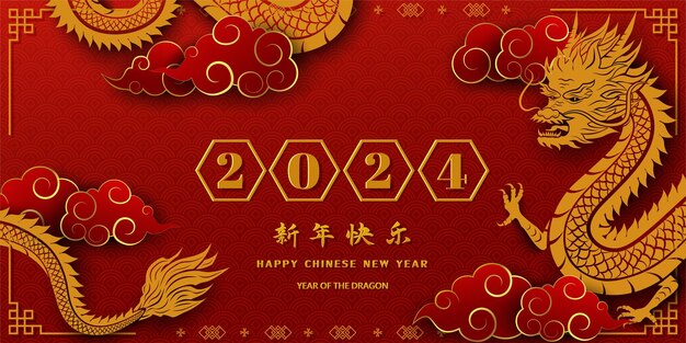 Vettore buon anno nuovo cinese 2024 segno zodiacale del drago con i numeri 2024 sullo sfondo orizzontale