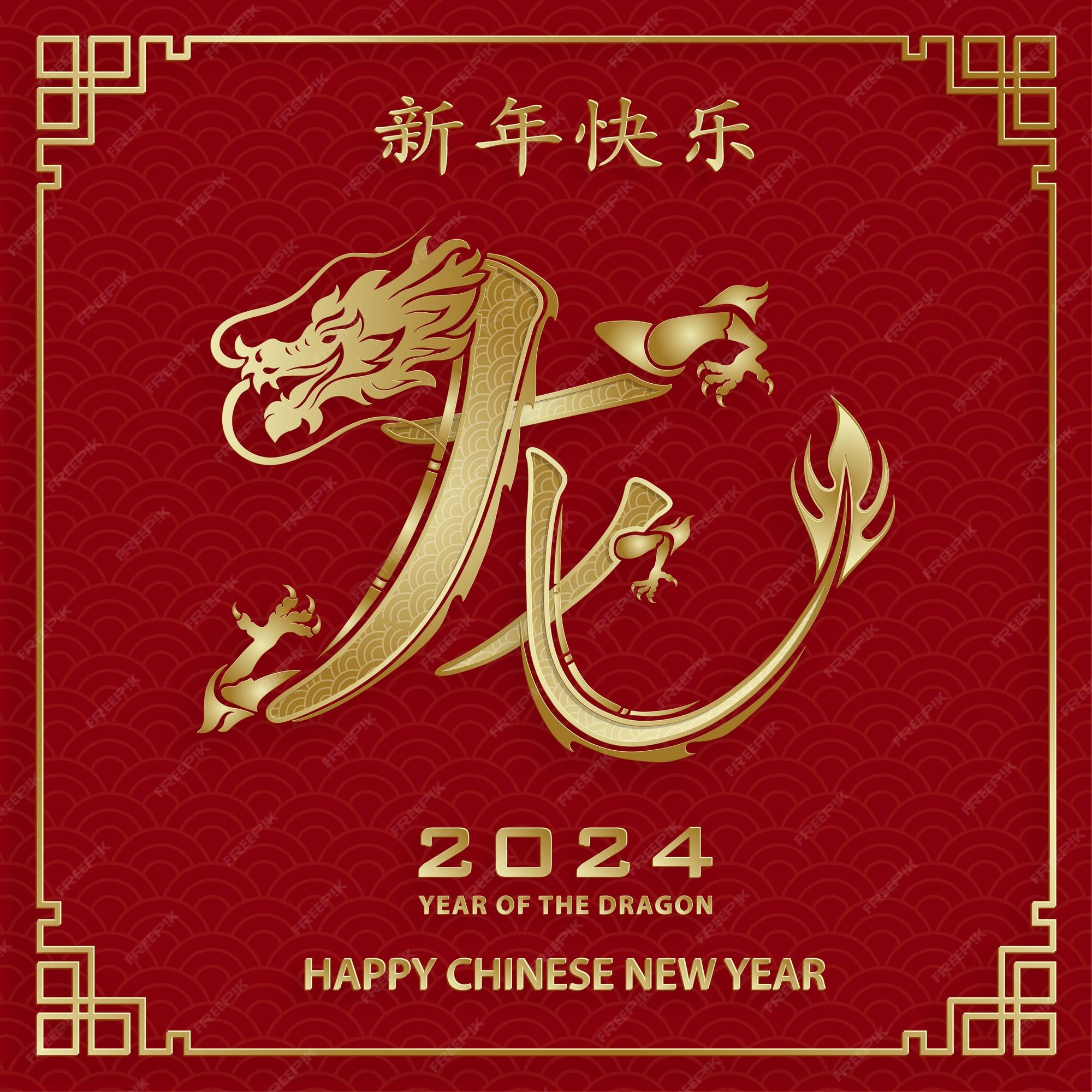 Happy Chinese New Year 2024 Dragon Zodiac Sign 301948 5150 ?w=2000