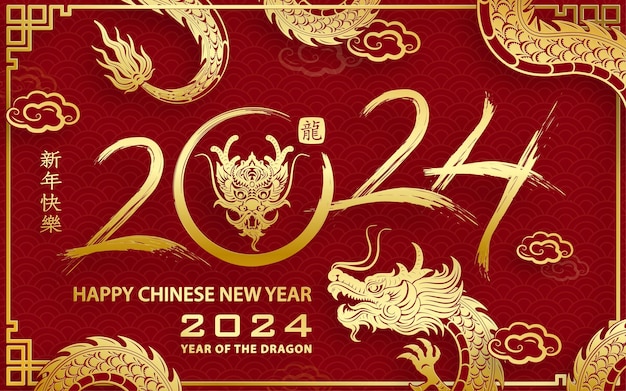 Felice anno nuovo cinese 2024 segno zodiacale del drago