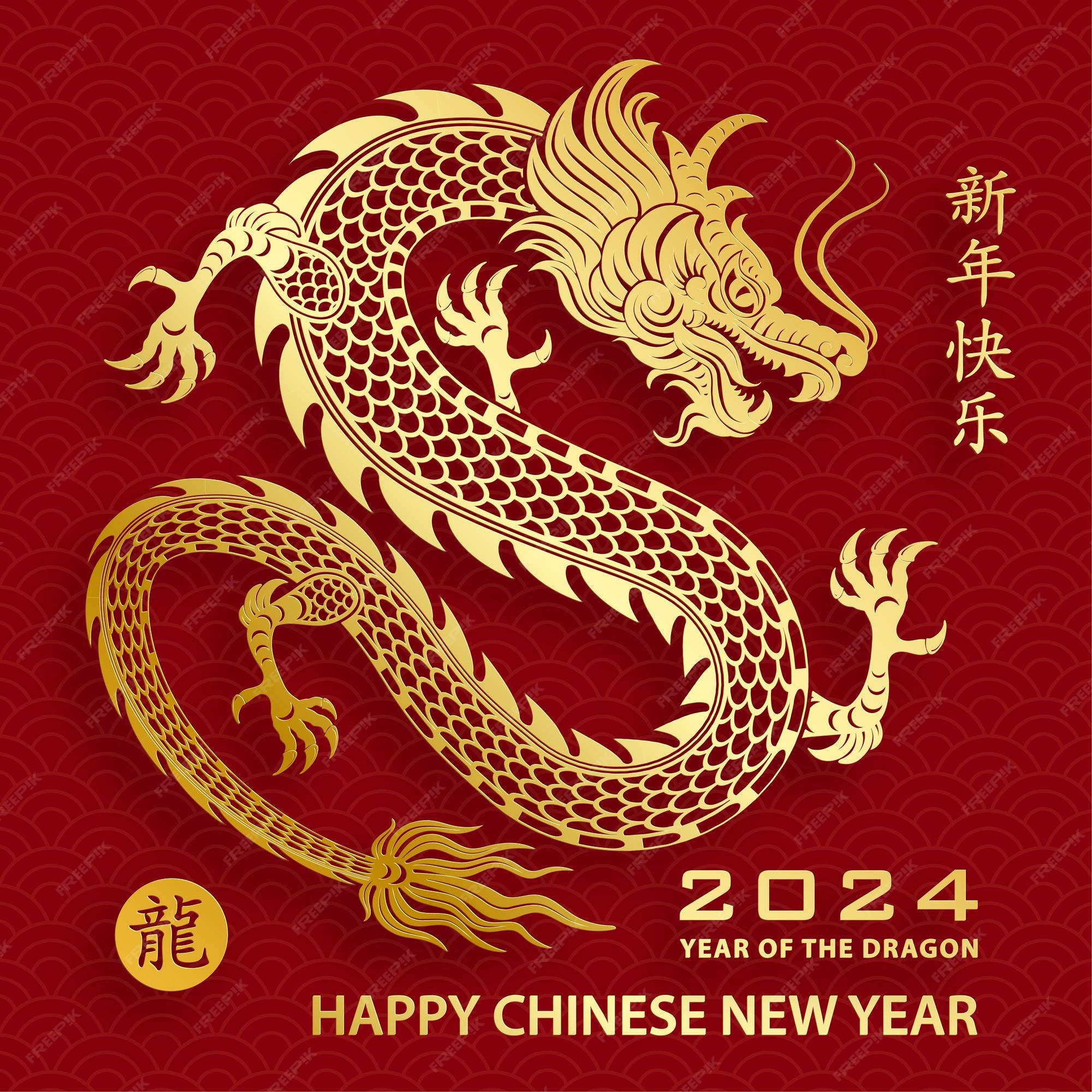 Premium Vector Happy chinese new year 2024 dragon zodiac sign