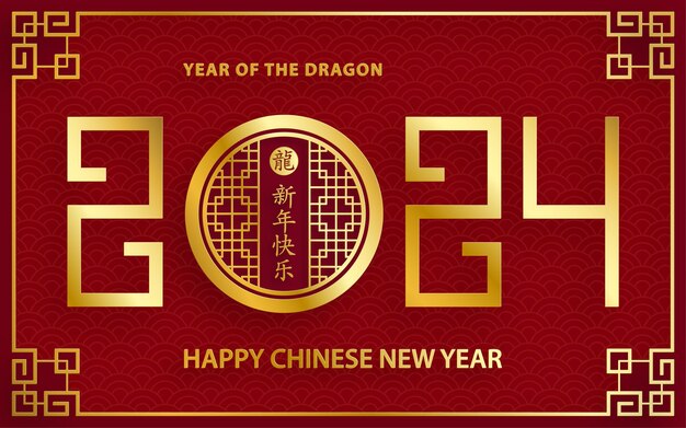 Happy Chinese new year 2024 Dragon Zodiac sign