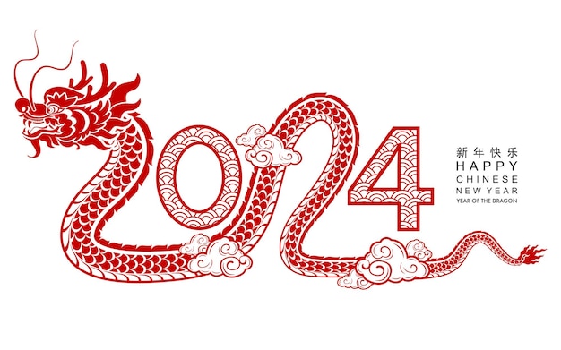 Happy chinese new year 2024 the dragon zodiac sign