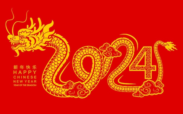 Felice anno nuovo cinese 2024 il segno zodiacale del drago