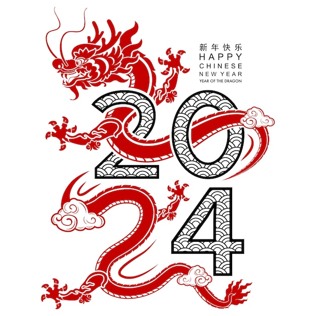 Happy chinese new year 2024 the dragon zodiac sign