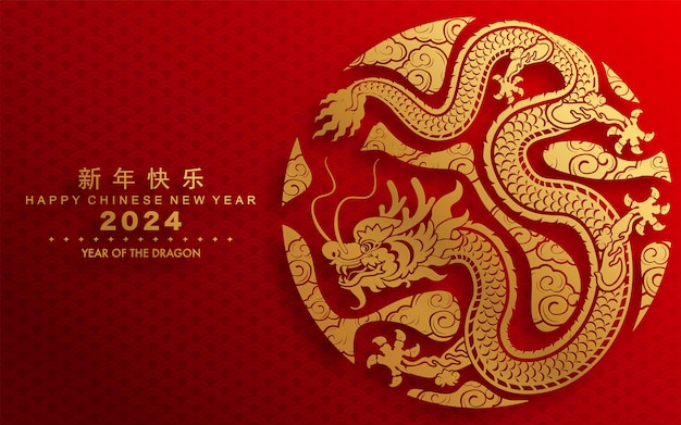 Felice anno nuovo cinese 2024 il segno zodiacale del drago