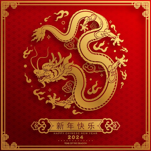 Happy chinese new year 2024 the dragon zodiac sign