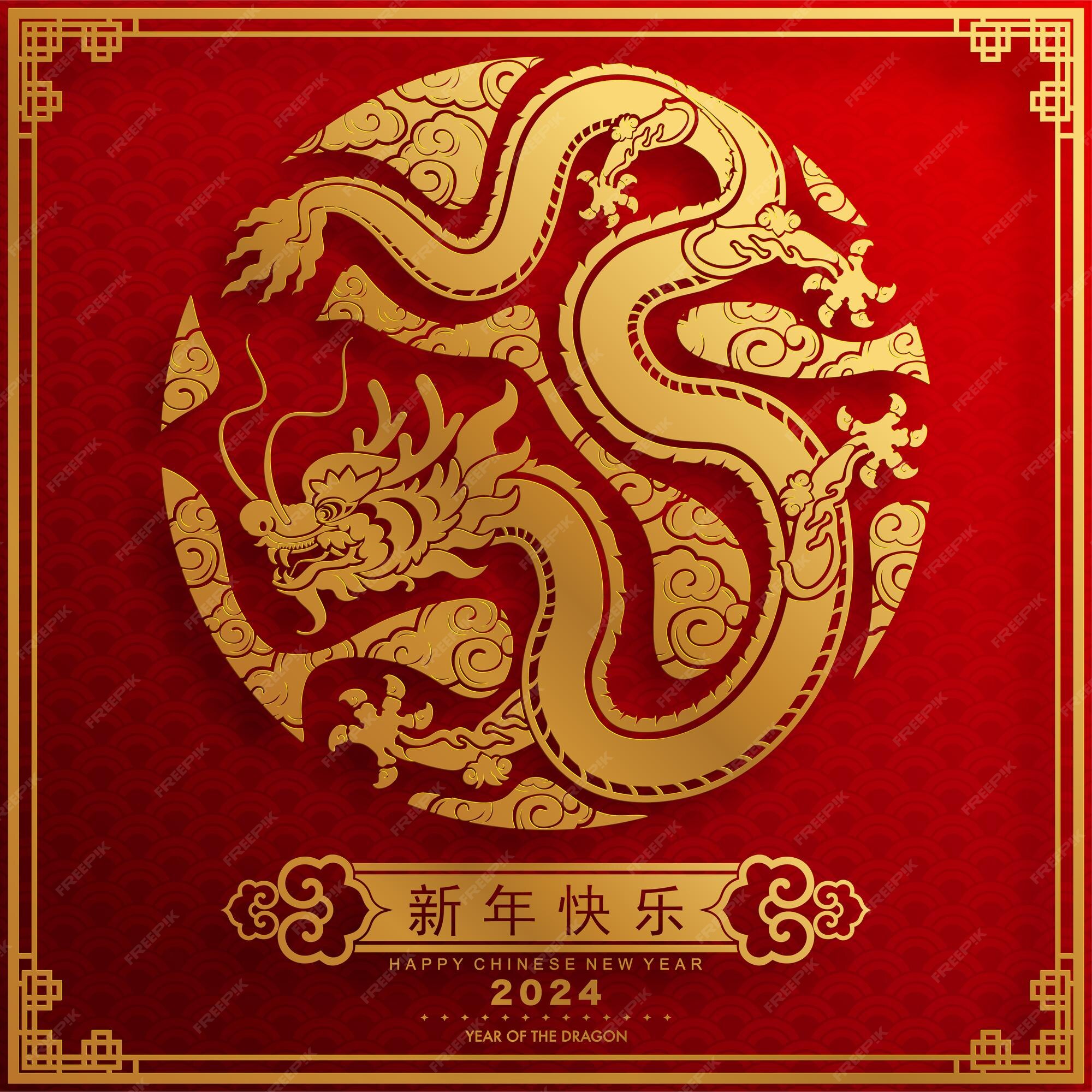 Premium Vector Happy chinese new year 2024 the dragon zodiac sign