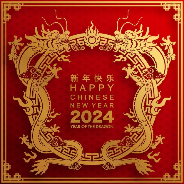 Happy chinese new year 2024 the dragon zodiac sign