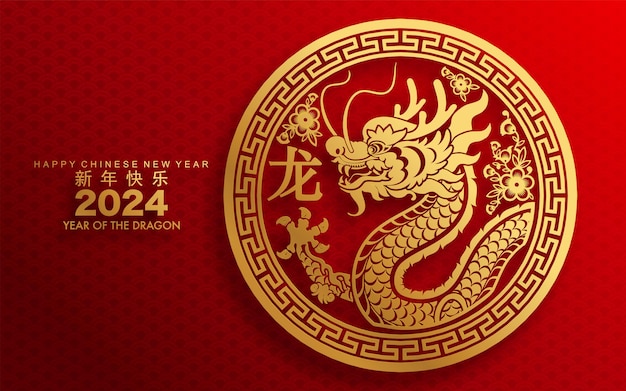 Premium Vector | Happy chinese new year 2024 the dragon zodiac sign