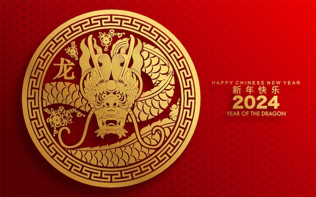 Felice anno nuovo cinese 2024 il segno zodiacale del drago