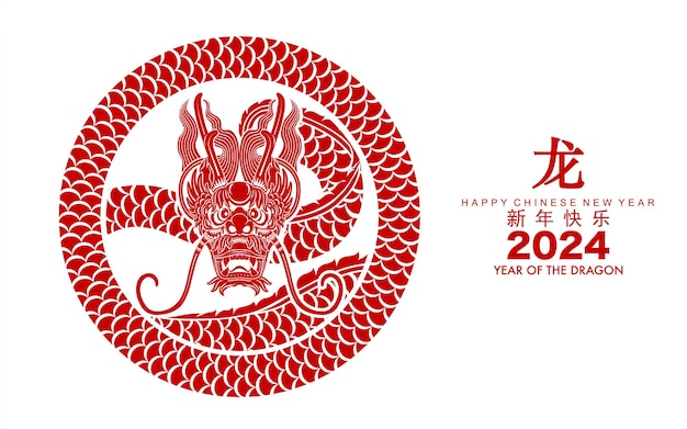 Happy chinese new year 2024 the dragon zodiac sign