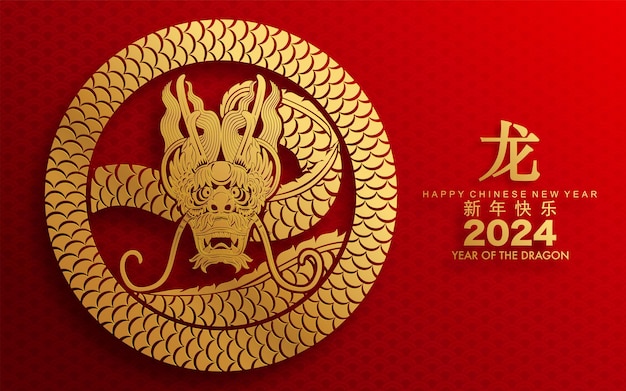 Vector happy chinese new year 2024 the dragon zodiac sign