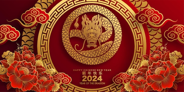 Felice anno nuovo cinese 2024 il segno zodiacale del drago