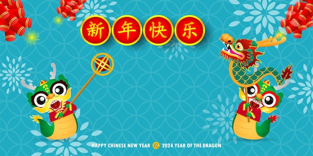 Счастливого китайского Нового года 2024 и маленького дракона в год дракона зодиака Козерога плакат календаря