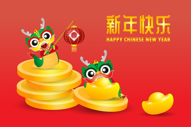 Happy chinese new year 2024 and little dragon in year of the dragon zodiac capricorn calendar poster