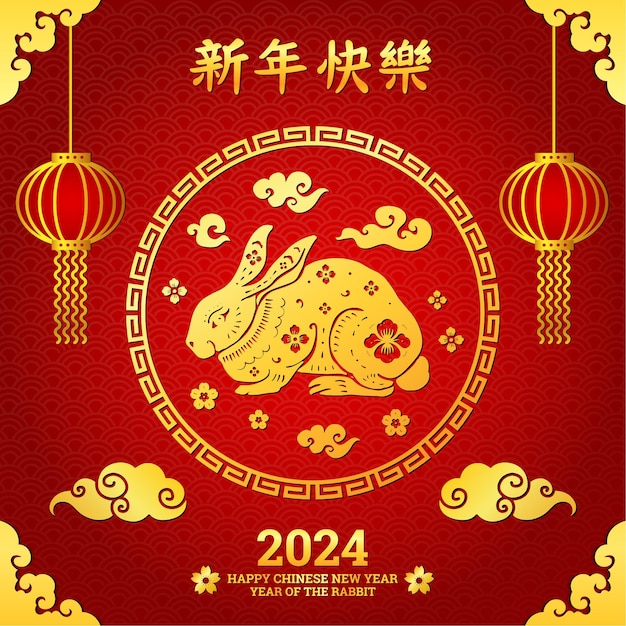 Happy Chinese new year 2024 poster card design Chinese lunar new year of the rabbit gong xi fa cai