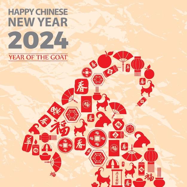 Happy Chinese New Year 2024 Red Background Design Year of The Goat With Chinese Lantern and Pattern