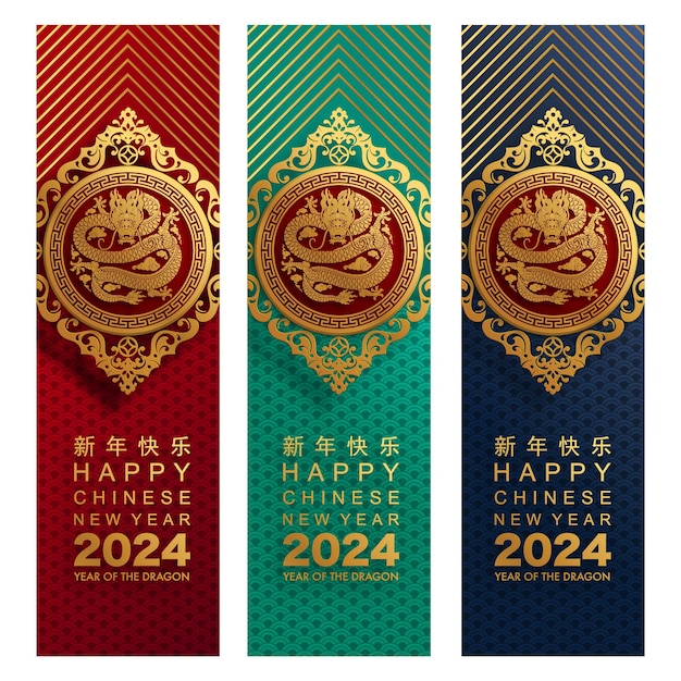 Счастливый китайский новый год 2024 знак зодиака дракона с элементами flowerlanternasian золотой стиль вырезки из бумаги на цветном фоне перевод с новым годом 2024 год дракона