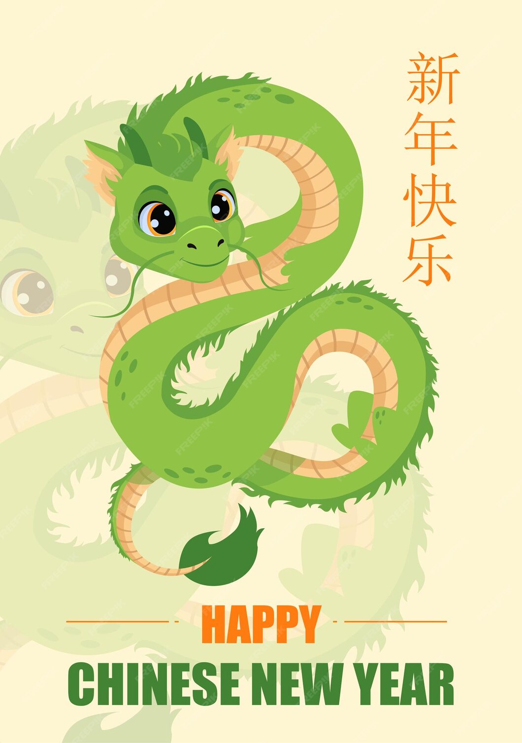 Premium Vector Happy chinese new year 2024 vector chinese new year