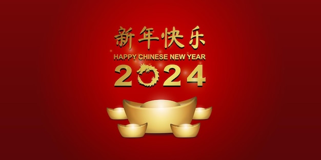 Vector happy chinese new year 2024 year of the dragon for banner with illustration of ancient gold money