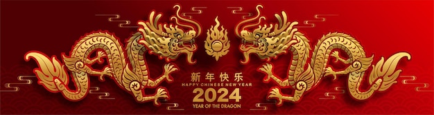 Happy chinese new year 2024 year of the dragon zodiac sign