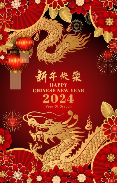 Vector happy chinese new year 2024 year of dragon