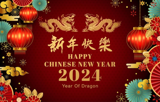 Buon anno nuovo cinese 2024 anno del drago