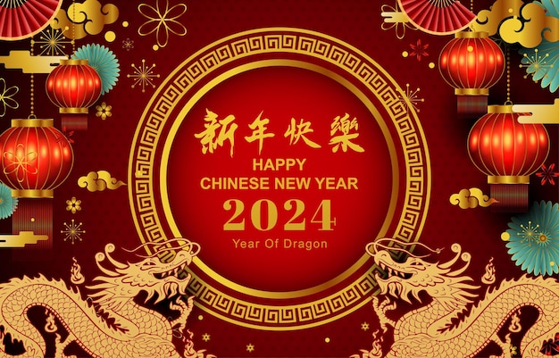 Happy chinese new year 2024 year of dragon