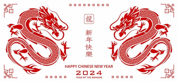 Felice anno nuovo cinese 2024 segno zodiacale anno del drago con taglio di carta di bue rosso e stile artigianale