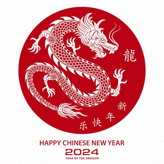 Happy chinese new year 2024 Zodiac sign year of the Dragon with red ox paper cut art and craft style