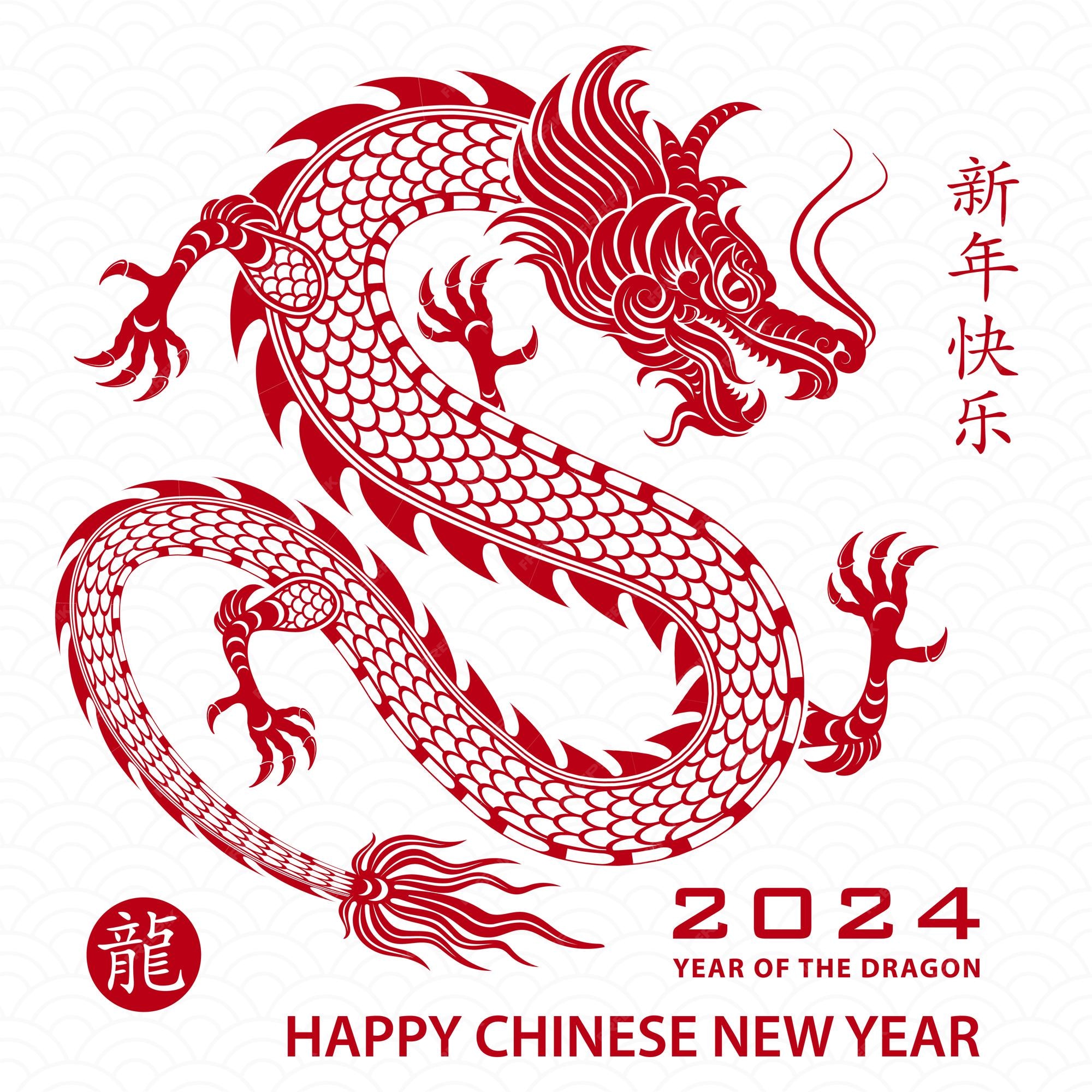 Premium Vector Happy chinese new year 2024 zodiac sign for year of