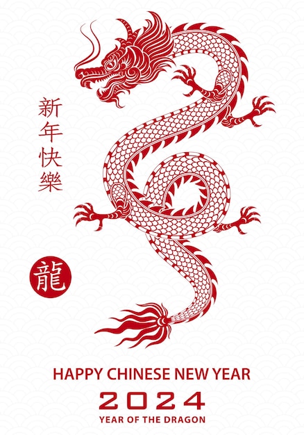 Happy chinese new year 2024 Zodiac sign for year of the Dragon