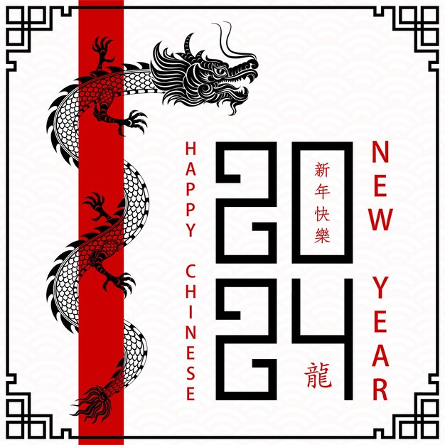 Happy chinese new year 2024 zodiac sign for year of the dragon