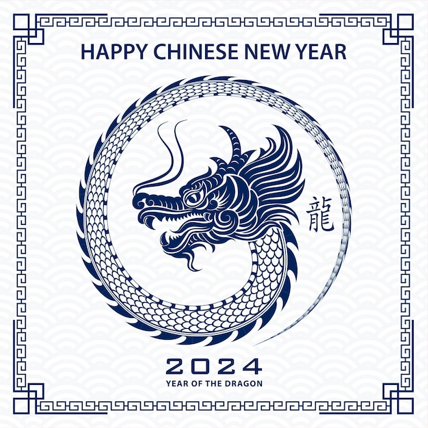 Chinese New Year (Lunar New Year) 2024/2023: Feb. 10, Animal Sign Dragon,  Horoscope