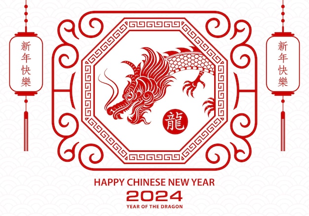 Happy chinese new year 2024 Zodiac sign year of the Dragon