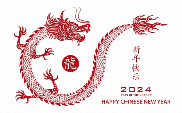 Felice anno nuovo cinese 2024 segno zodiacale anno del drago