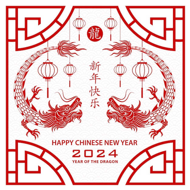 Happy chinese new year 2024 zodiac sign year of the dragon