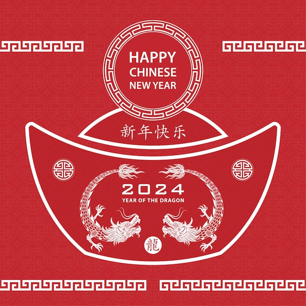 Premium Vector Happy chinese new year 2024 zodiac sign year of the dragon