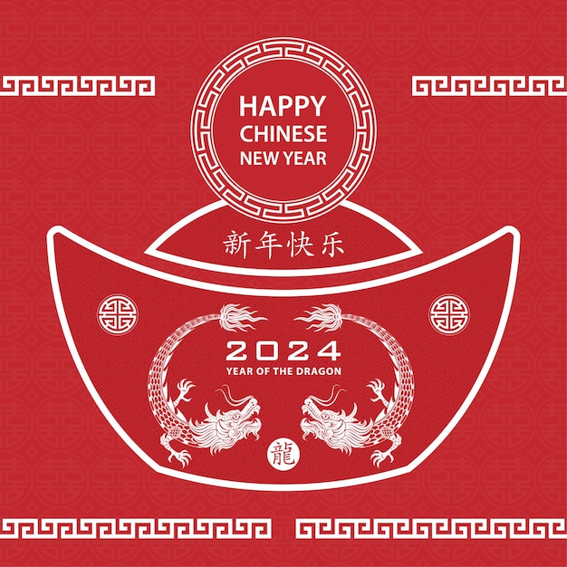 Happy chinese new year 2024 zodiac sign year of the dragon