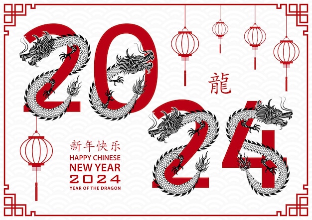 Vector happy chinese new year 2024 zodiac sign year of the dragon