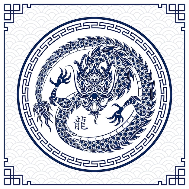 Happy Chinese new year 2024 Zodiac sign year of the Dragon