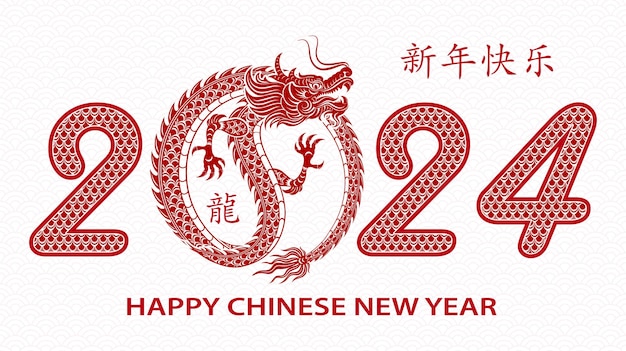 Happy Chinese new year 2024 Zodiac sign year of the Dragon