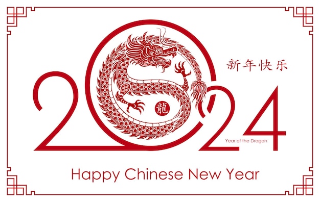 Happy Chinese new year 2024 Zodiac sign year of the Dragon