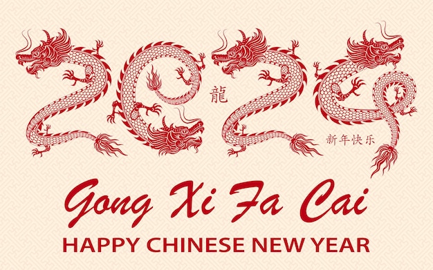 Happy Chinese new year 2024 Zodiac sign year of the Dragon